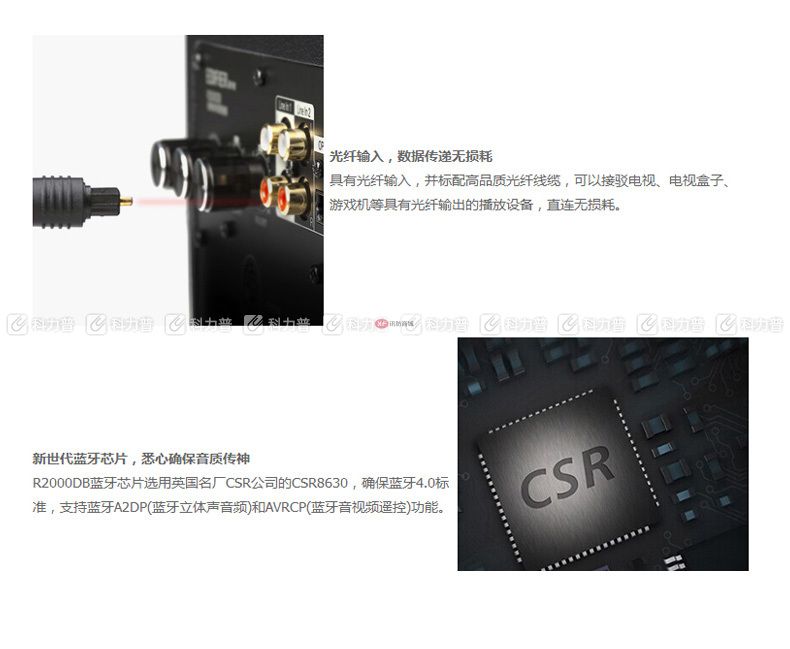 漫步者 EDIFIER 電腦音箱 R2000DB經(jīng)典 5英寸2.0音響終結者 經(jīng)典版 